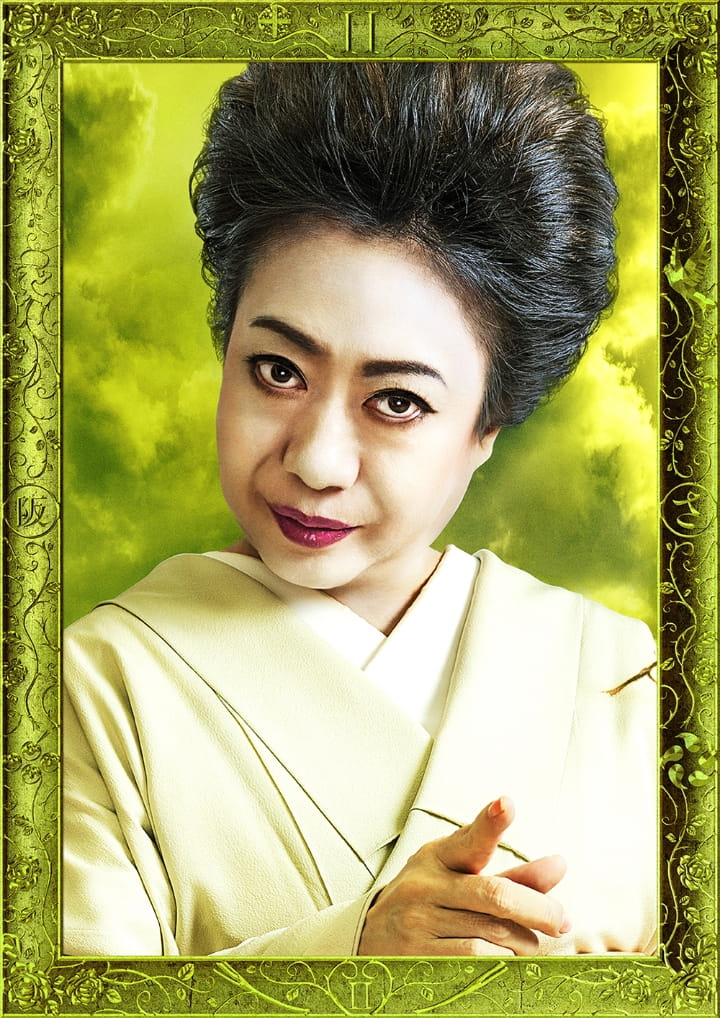 山村紅葉