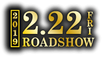 2019.2.22 FRI ROADSHOW